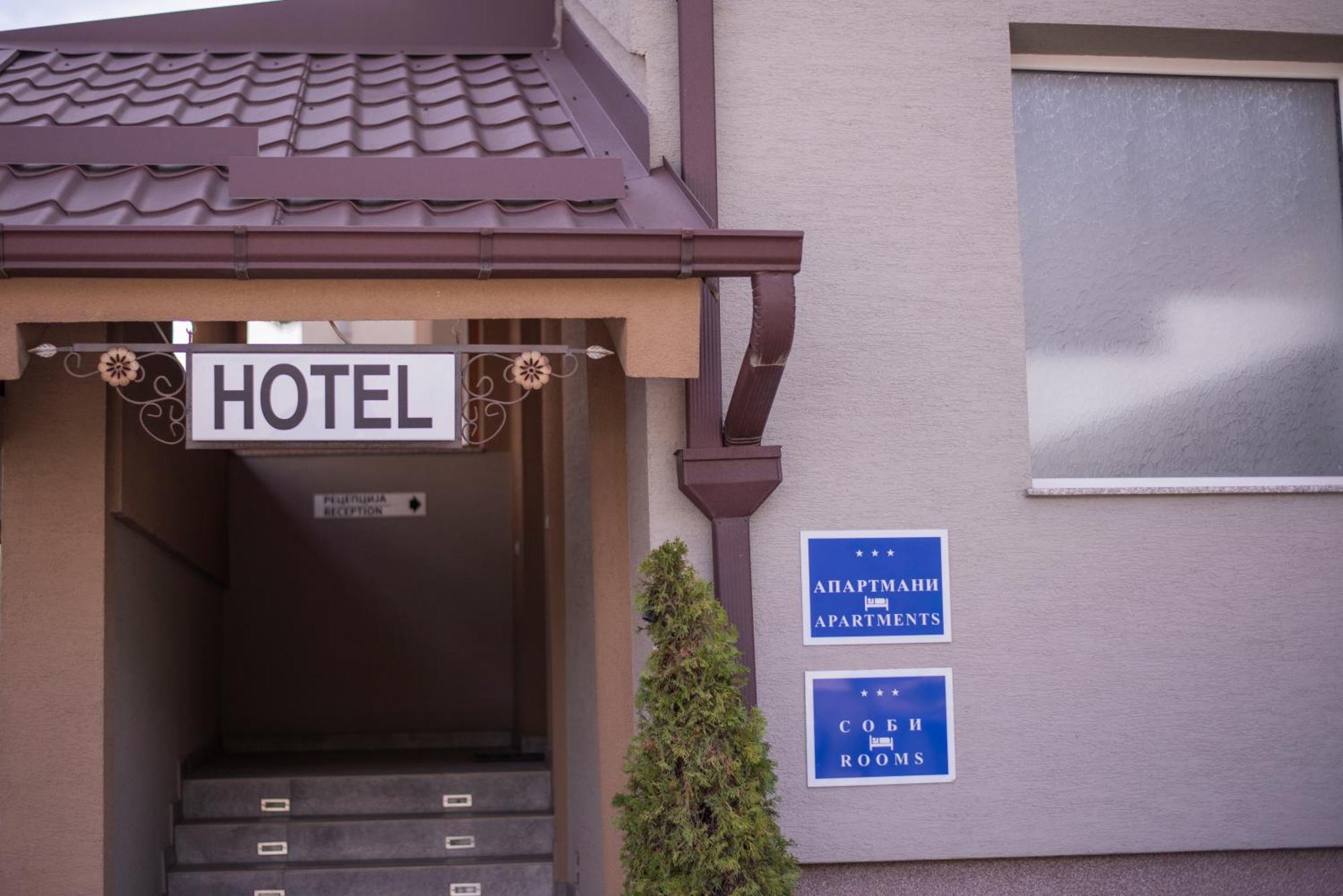 Hotel Kiko بيتولا المظهر الخارجي الصورة